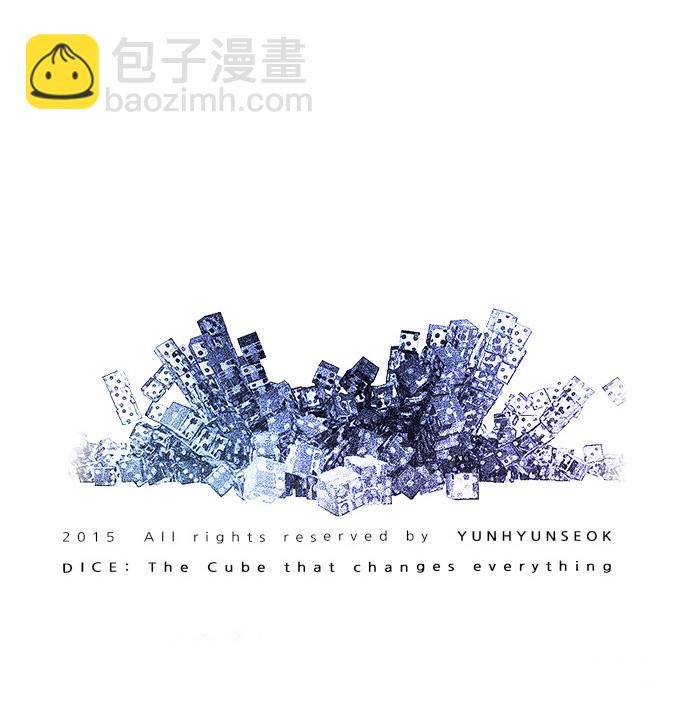 DICE-骰子 - [第112話] 第三節課（5）(2/2) - 2