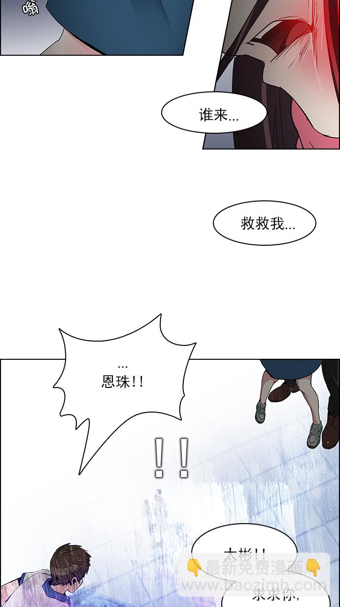 DICE-骰子 - [第114話] Zwischenzug(Queen's Gambit)(1/2) - 2