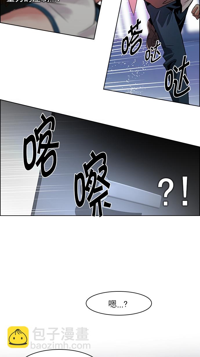 DICE-骰子 - [第114話] Zwischenzug(Queen's Gambit)(1/2) - 2