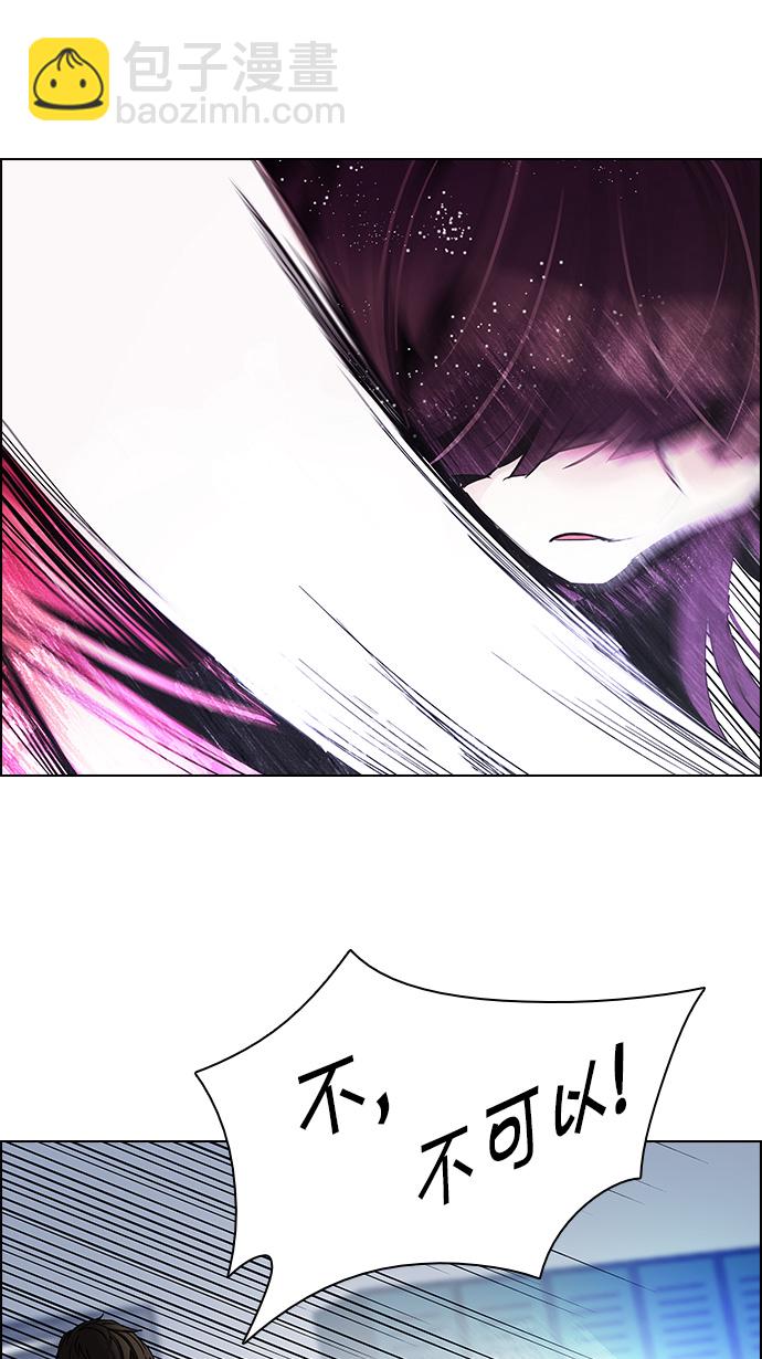 DICE-骰子 - [第114話] Zwischenzug(Queen's Gambit)(1/2) - 6