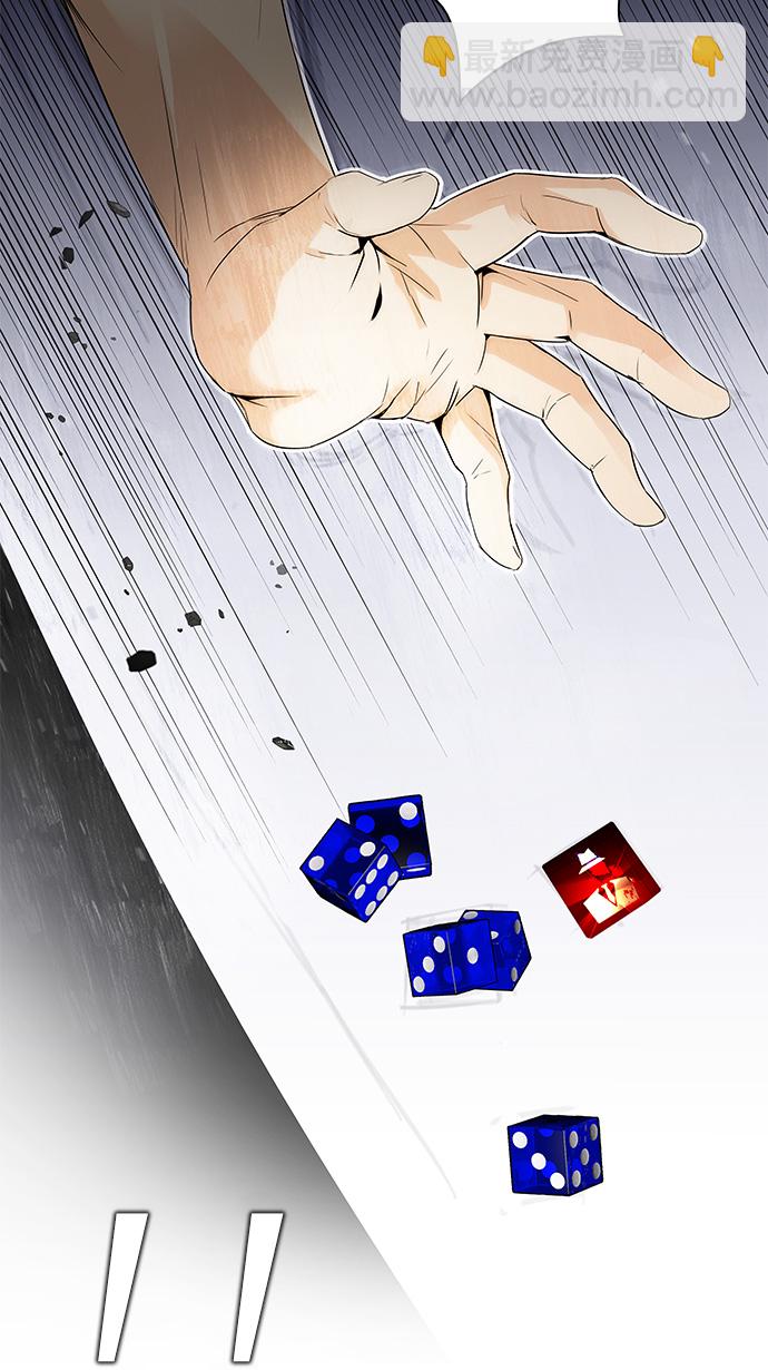 DICE-骰子 - [第114話] Zwischenzug(Queen's Gambit)(1/2) - 3