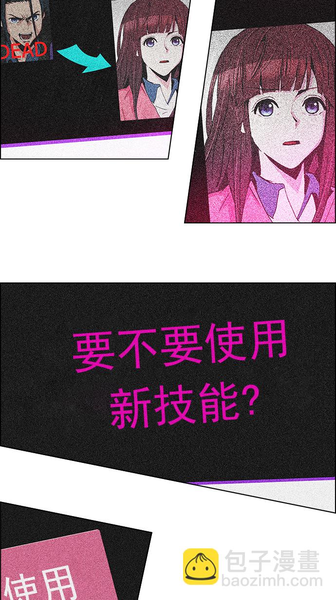 DICE-骰子 - [第114話] Zwischenzug(Queen's Gambit)(1/2) - 1