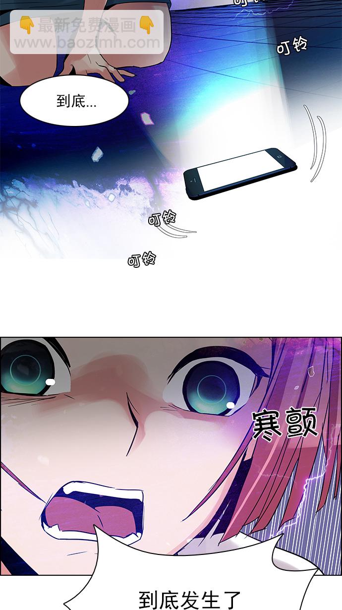 DICE-骰子 - [第114話] Zwischenzug(Queen's Gambit)(1/2) - 2