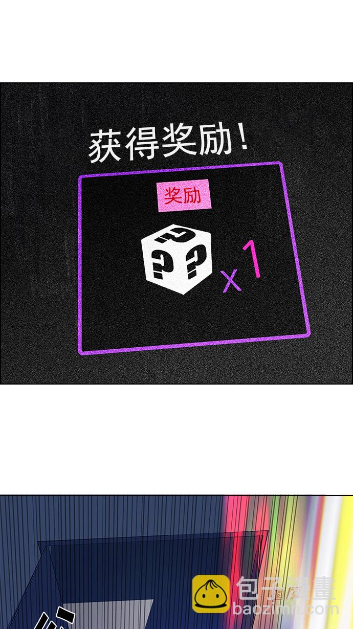 DICE-骰子 - [第114話] Zwischenzug(Queen's Gambit)(2/2) - 1