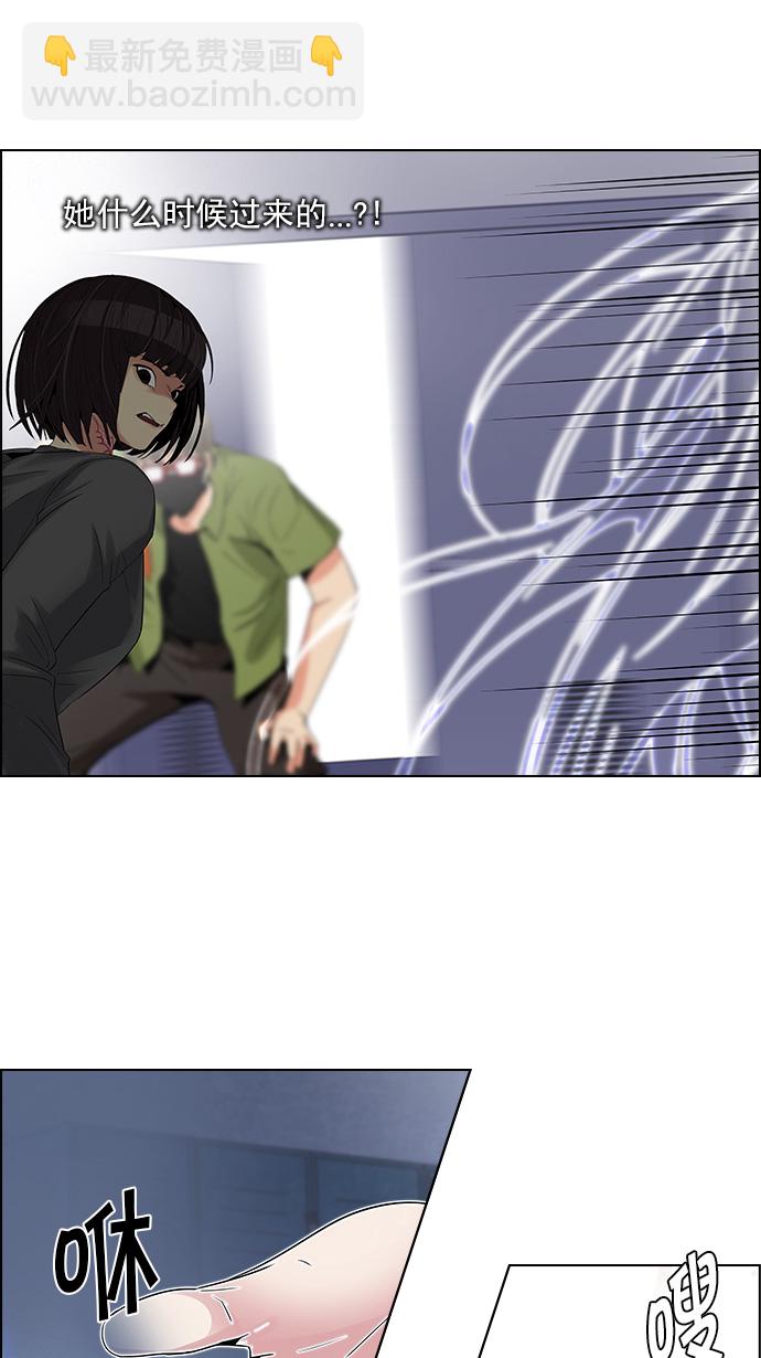 DICE-骰子 - [第114話] Zwischenzug(Queen's Gambit)(2/2) - 5