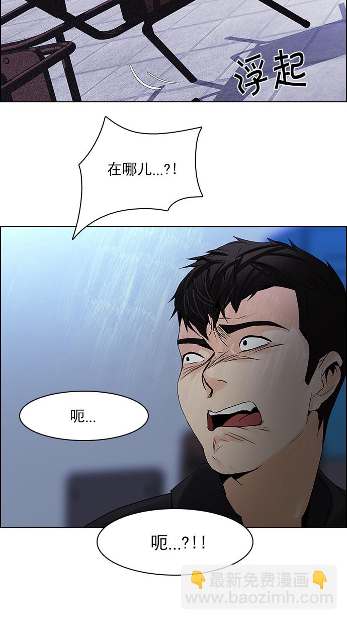 DICE-骰子 - [第114話] Zwischenzug(Queen's Gambit)(2/2) - 4