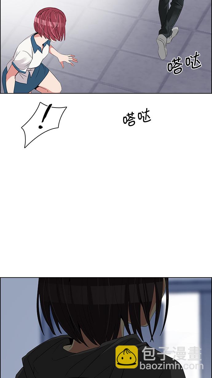 DICE-骰子 - [第116話] 僵局(1/2) - 8