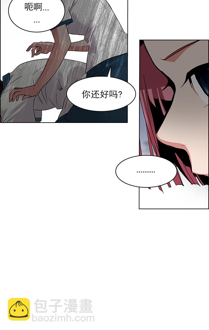 DICE-骰子 - [第116話] 僵局(1/2) - 5