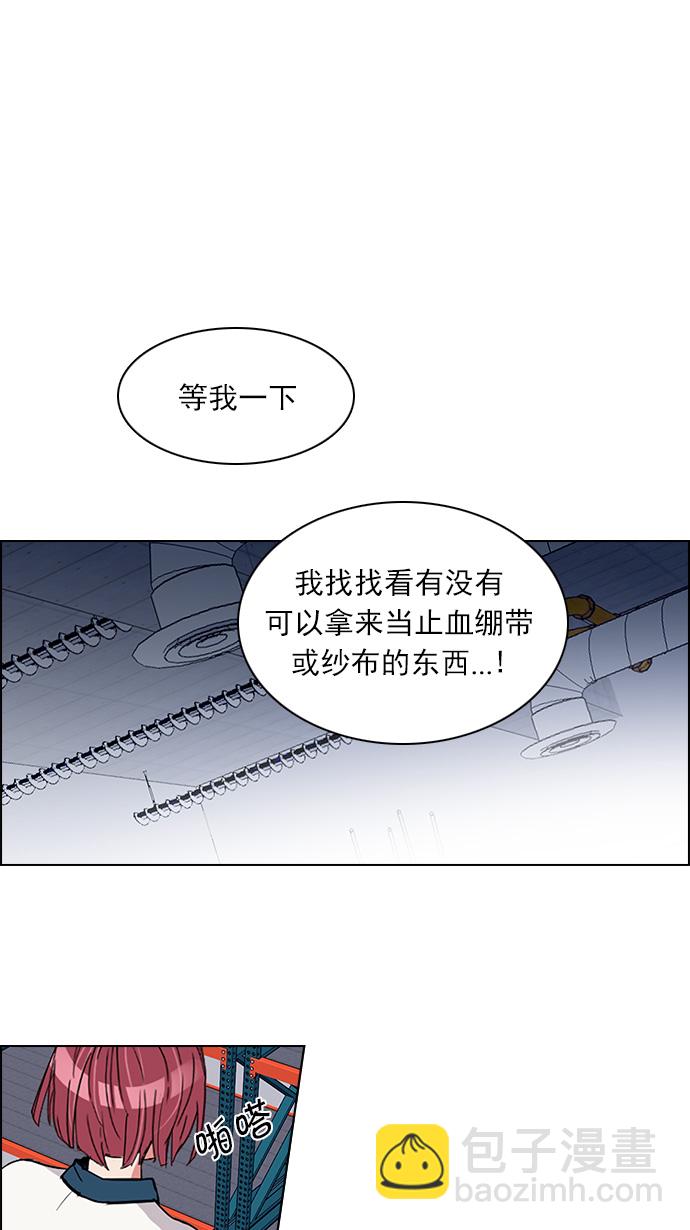 DICE-骰子 - [第116話] 僵局(1/2) - 6