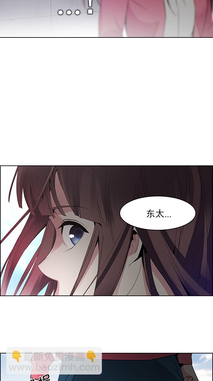 DICE-骰子 - [第116話] 僵局(2/2) - 3