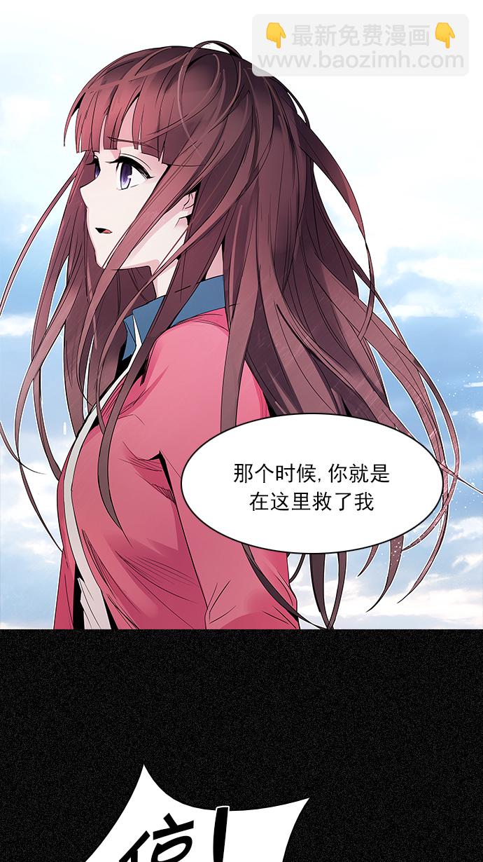 DICE-骰子 - [第116話] 僵局(2/2) - 3