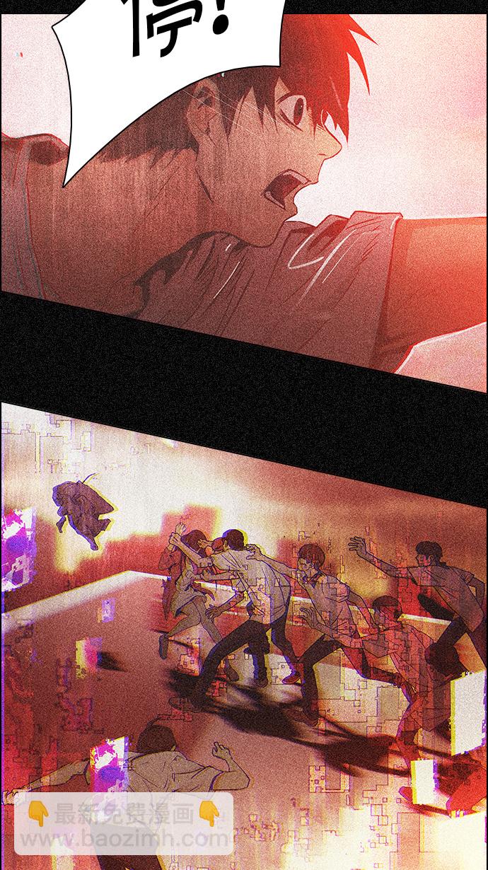 DICE-骰子 - [第116話] 僵局(2/2) - 4