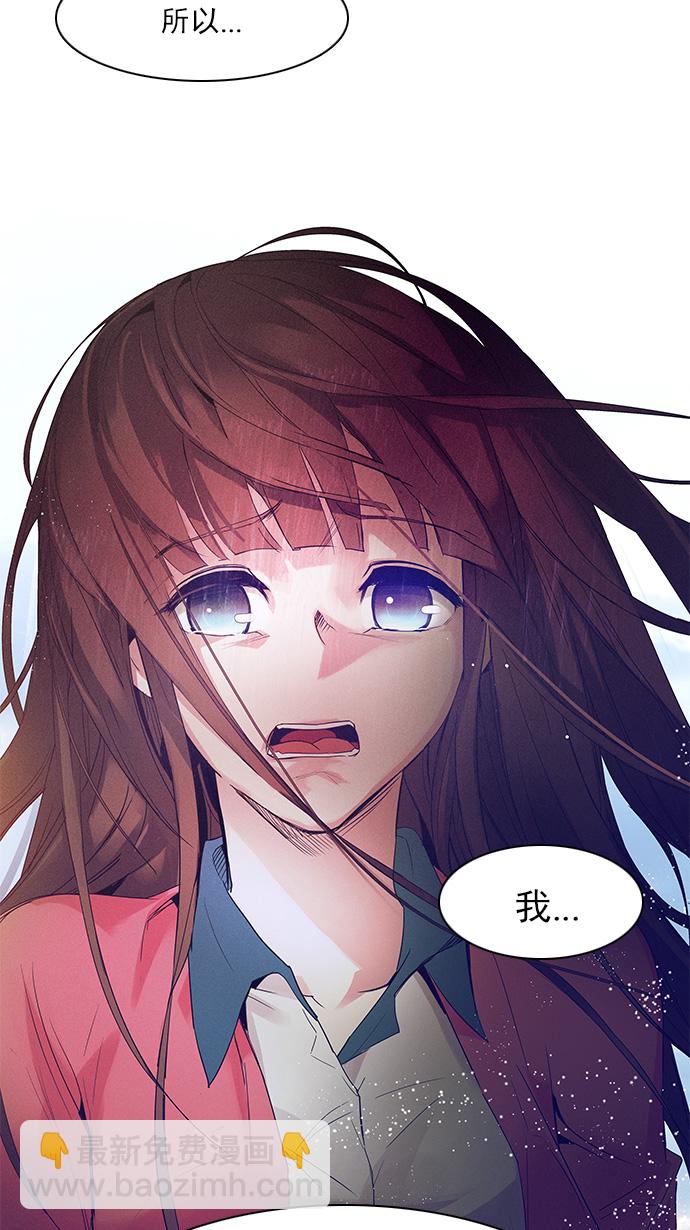 DICE-骰子 - [第116話] 僵局(2/2) - 1