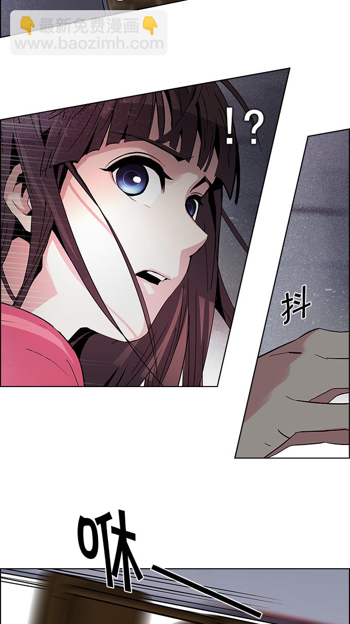 DICE-骰子 - [第116話] 僵局(1/2) - 7