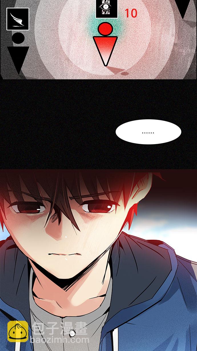 DICE-骰子 - [第118話] 遠離DICE的週日 (1)(1/2) - 8