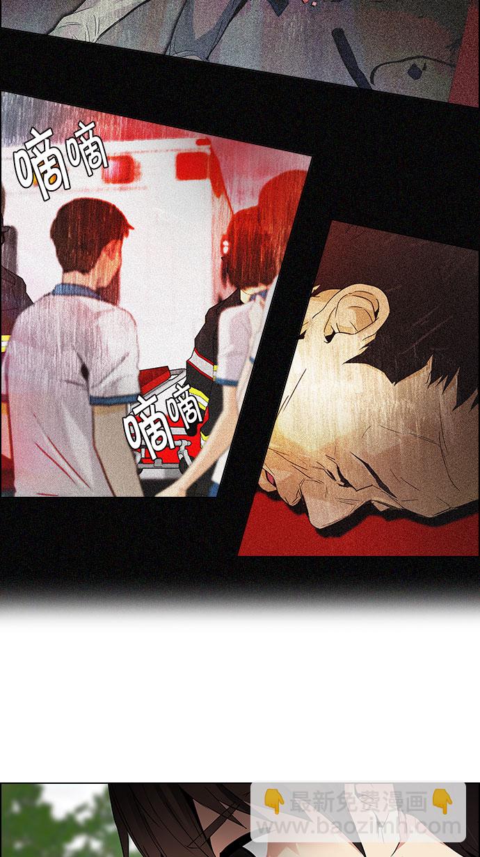 DICE-骰子 - [第118話] 遠離DICE的週日 (1)(1/2) - 8