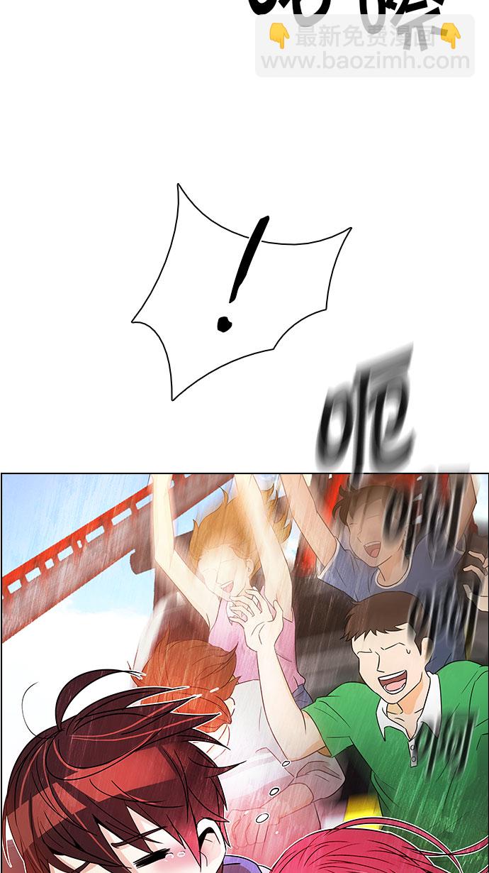 DICE-骰子 - [第118話] 遠離DICE的週日 (1)(1/2) - 7