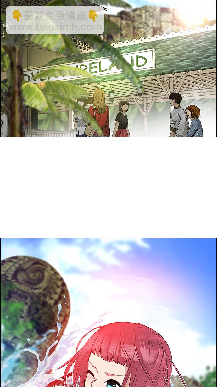 DICE-骰子 - [第118話] 遠離DICE的週日 (1)(1/2) - 2