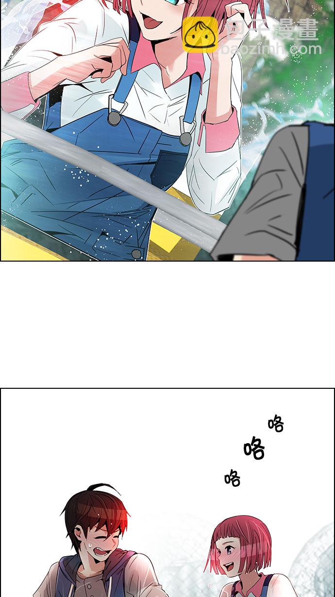 DICE-骰子 - [第118話] 遠離DICE的週日 (1)(1/2) - 3