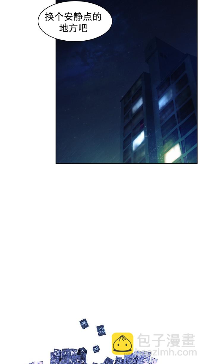 DICE-骰子 - [第12話] 掉在地上的骰子沒有任何意義(2/2) - 1