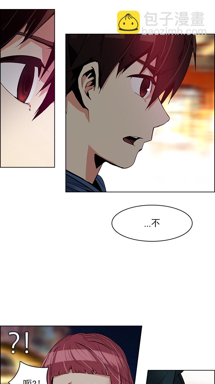 DICE-骰子 - [第120話] 遠離DICE的週日 (3)(1/2) - 2