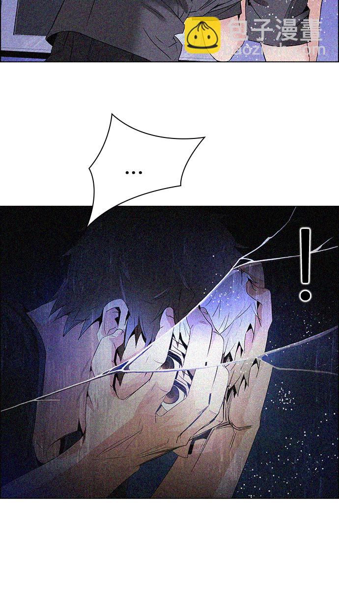 DICE-骰子 - [第120話] 遠離DICE的週日 (3)(1/2) - 4