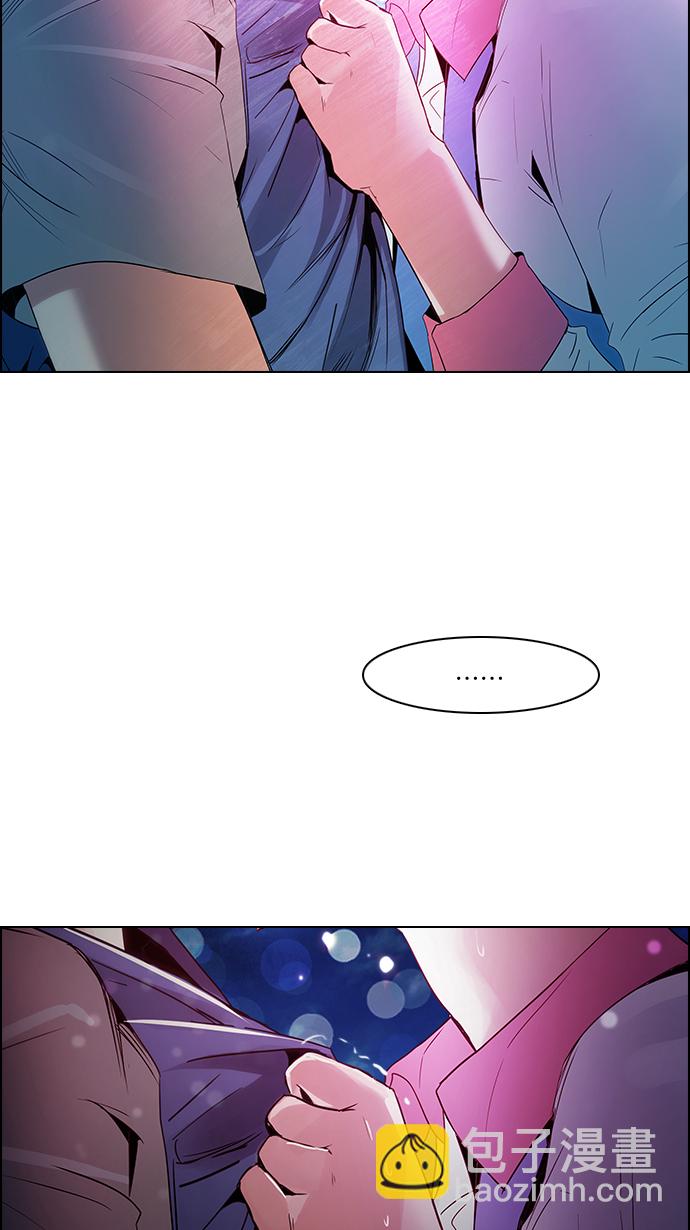 DICE-骰子 - [第120話] 遠離DICE的週日 (3)(2/2) - 3