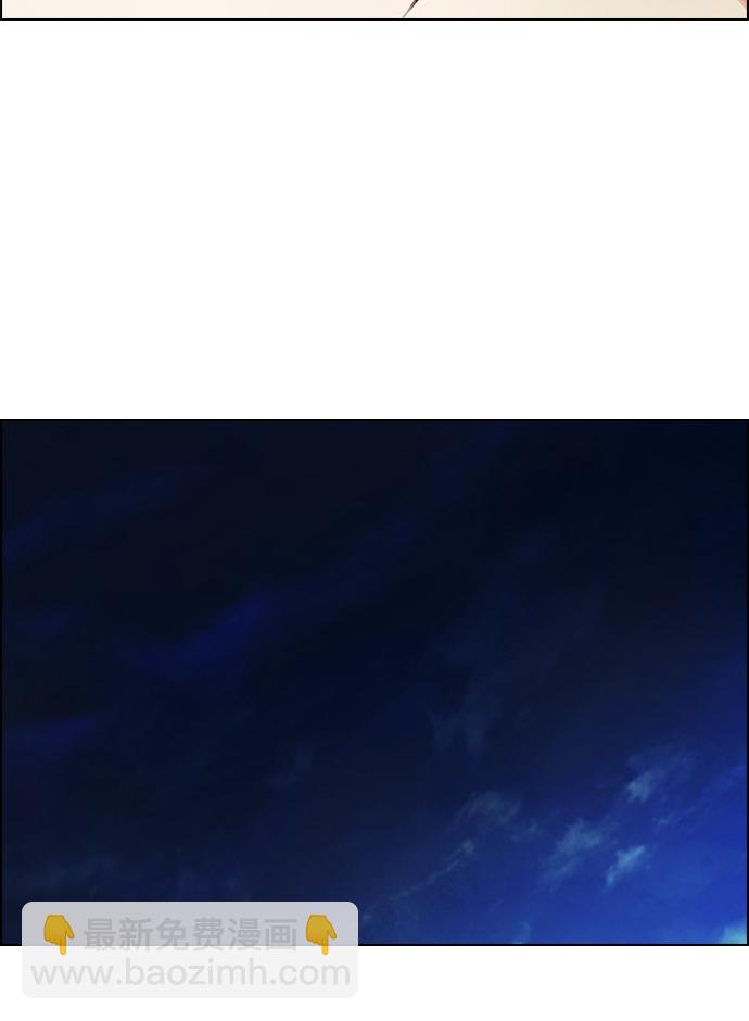 DICE-骰子 - [第120話] 遠離DICE的週日 (3)(2/2) - 1