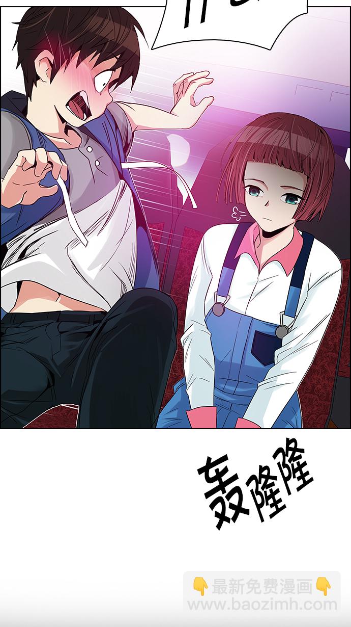 DICE-骰子 - [第120話] 遠離DICE的週日 (3)(2/2) - 3