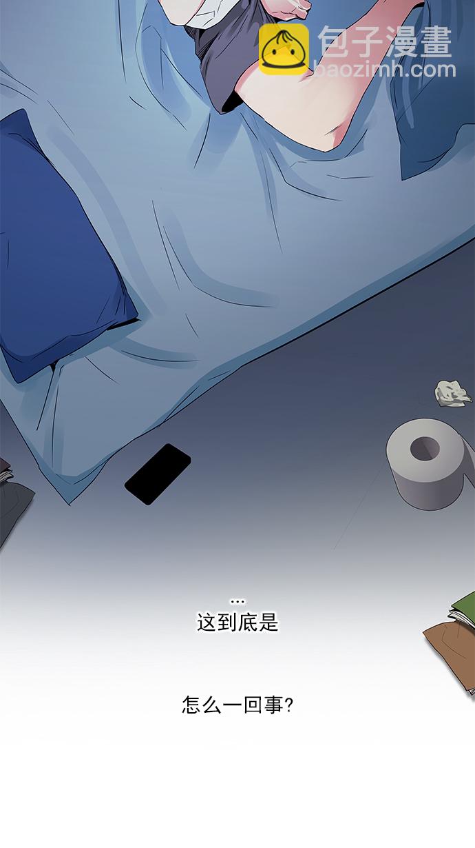 DICE-骰子 - [第122話] 週日的夜晚 (1)(1/2) - 8