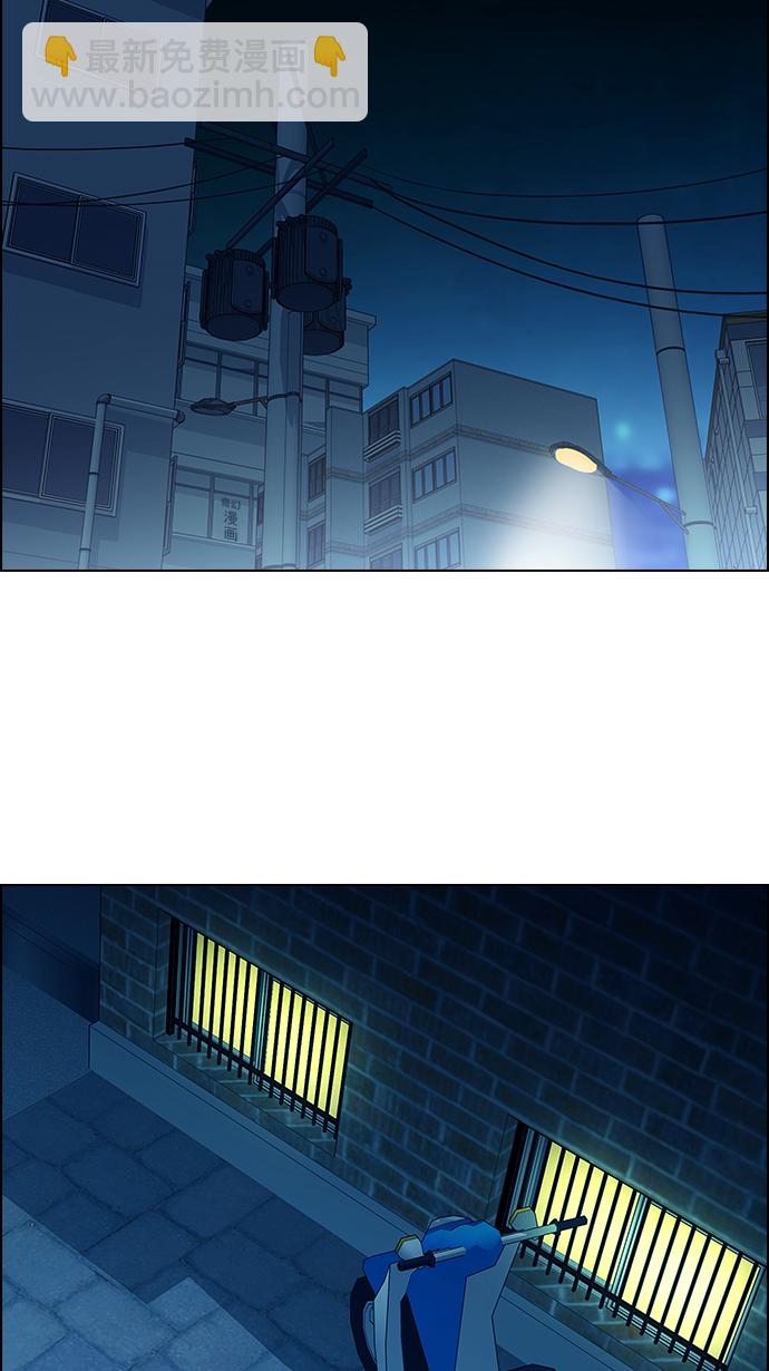 DICE-骰子 - [第122話] 週日的夜晚 (1)(1/2) - 6