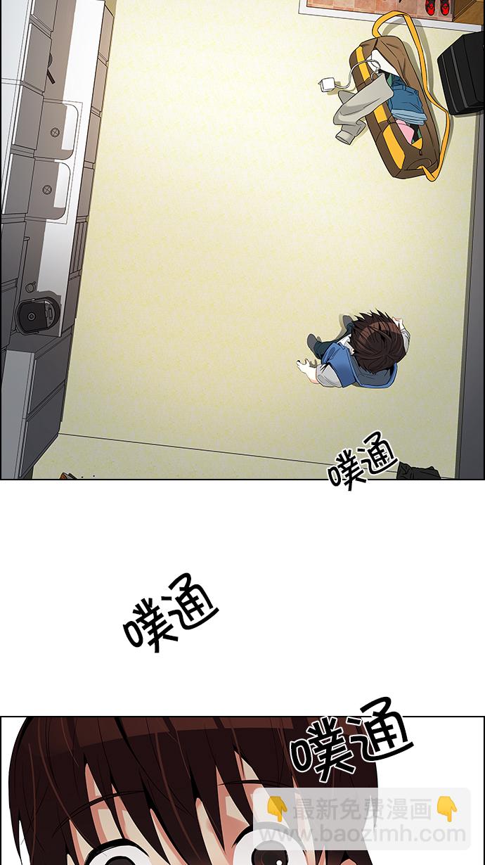 DICE-骰子 - [第122話] 週日的夜晚 (1)(1/2) - 2