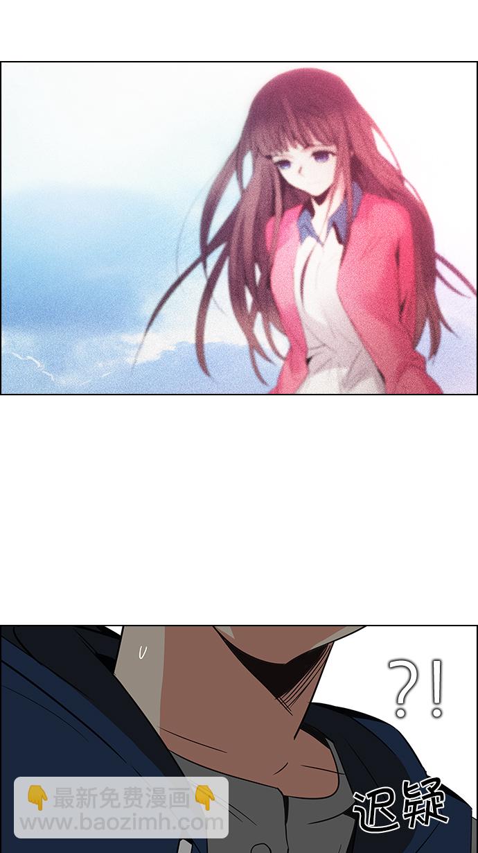 DICE-骰子 - [第122話] 週日的夜晚 (1)(2/2) - 4