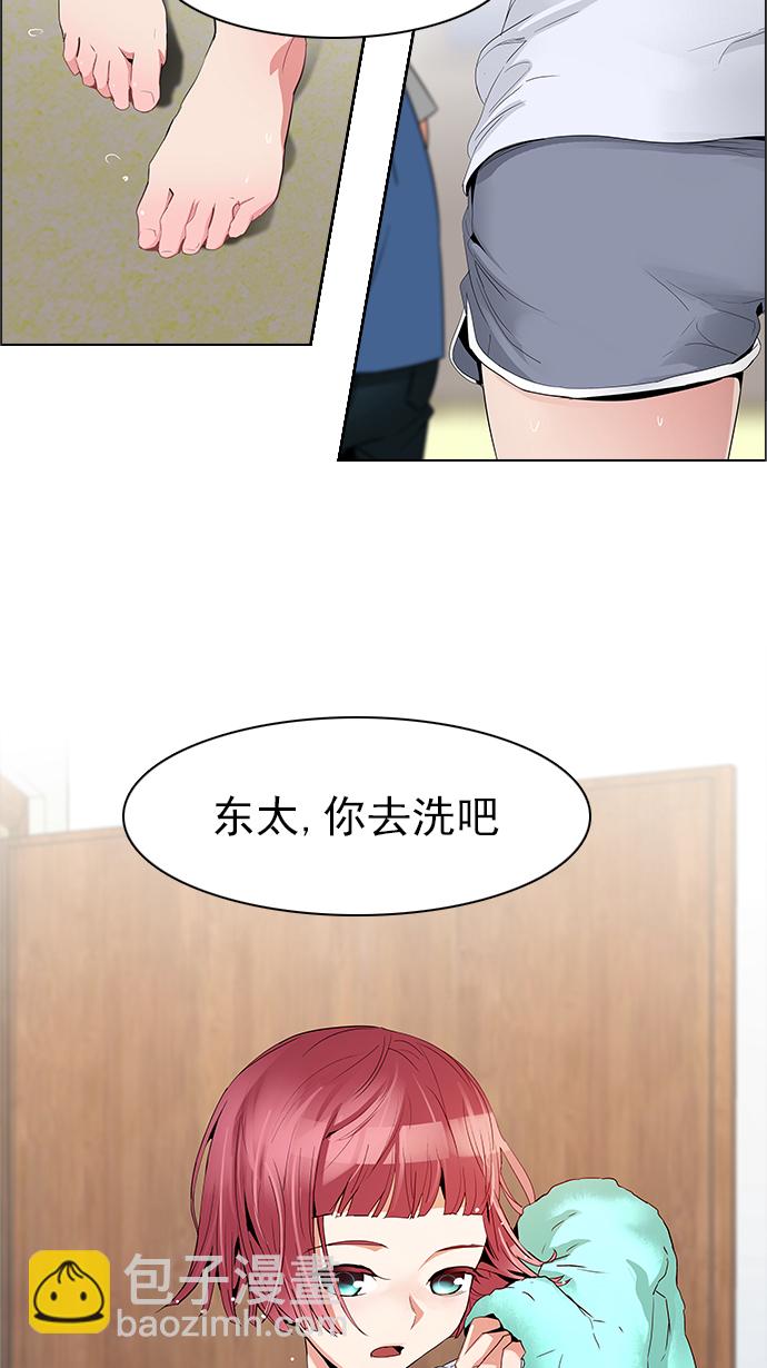 DICE-骰子 - [第122話] 週日的夜晚 (1)(2/2) - 3