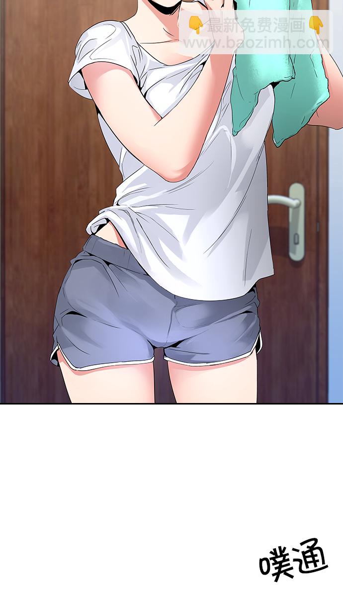 DICE-骰子 - [第122話] 週日的夜晚 (1)(2/2) - 4