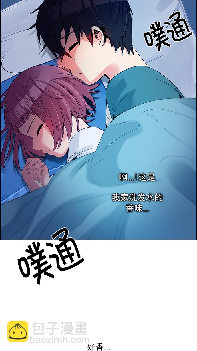 DICE-骰子 - [第124話] 週日的夜晚 (3)(1/2) - 7