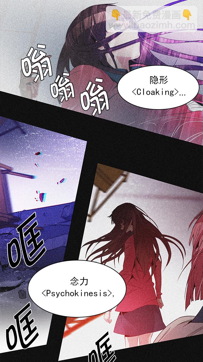 DICE-骰子 - [第124話] 週日的夜晚 (3)(1/2) - 8