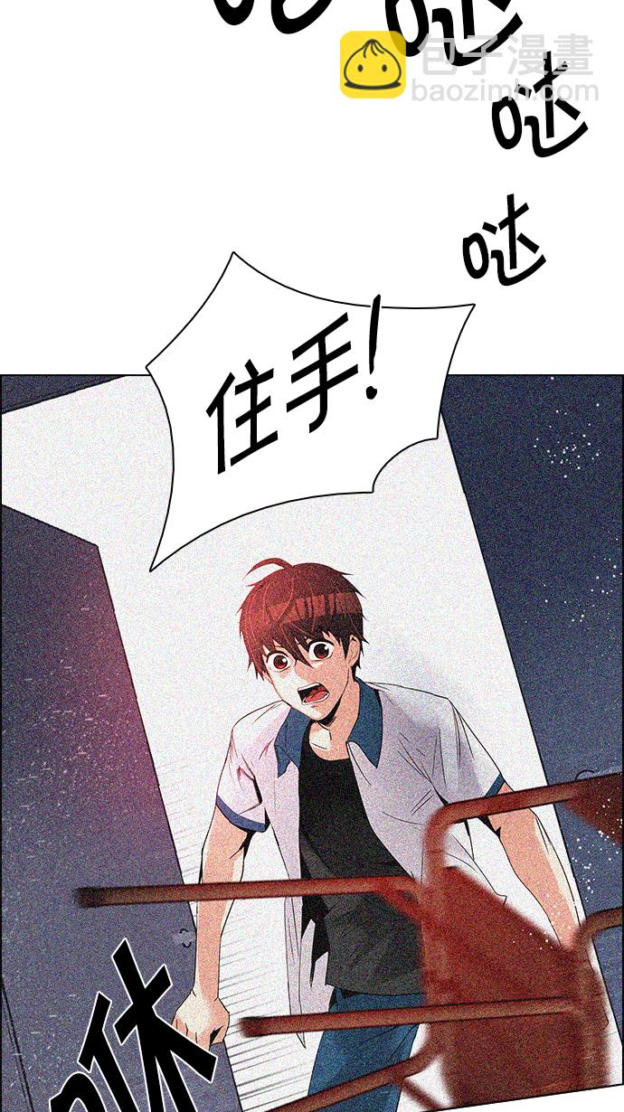 DICE-骰子 - [第124話] 週日的夜晚 (3)(1/2) - 2