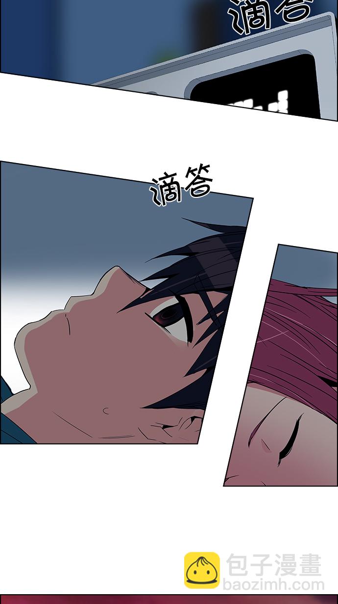 DICE-骰子 - [第124話] 週日的夜晚 (3)(2/2) - 4