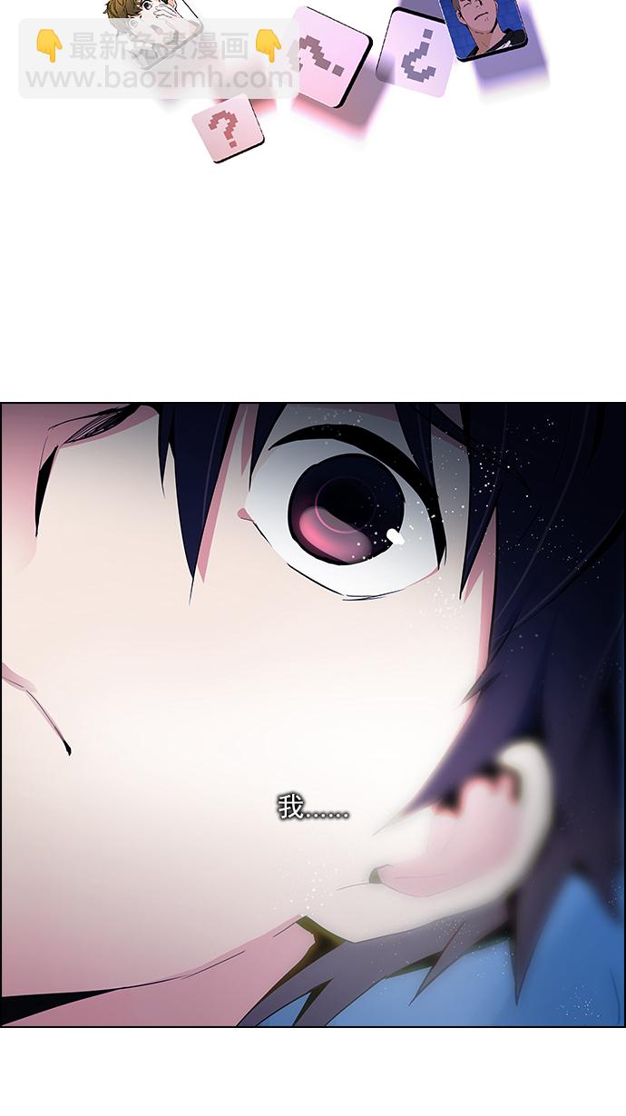 DICE-骰子 - [第124話] 週日的夜晚 (3)(2/2) - 1