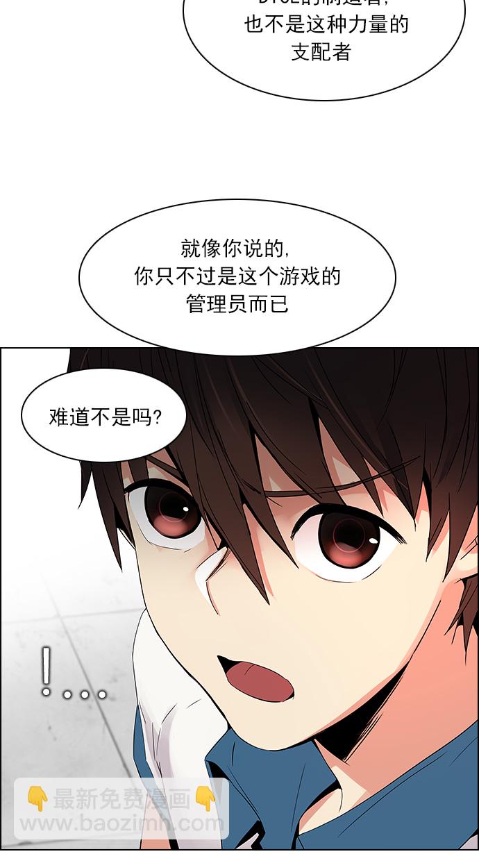 [第126话] NEXT LEVEL (2)13