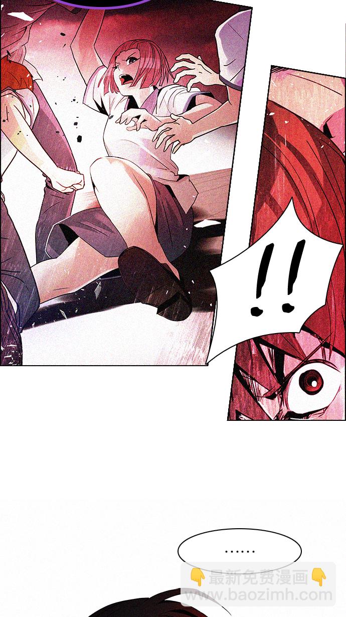 DICE-骰子 - [第128話] DICER or NOT (2)(2/2) - 3