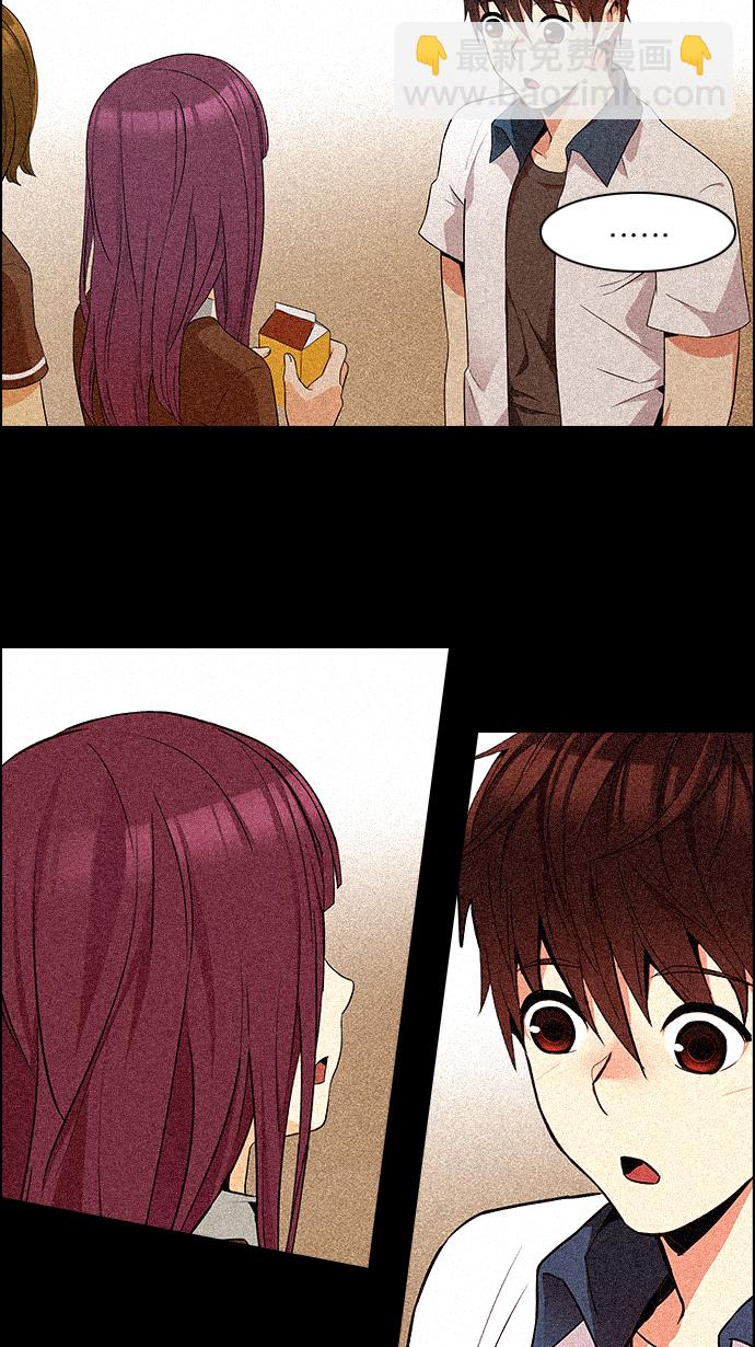 DICE-骰子 - [第130話] DICER or NOT (4)(1/2) - 3