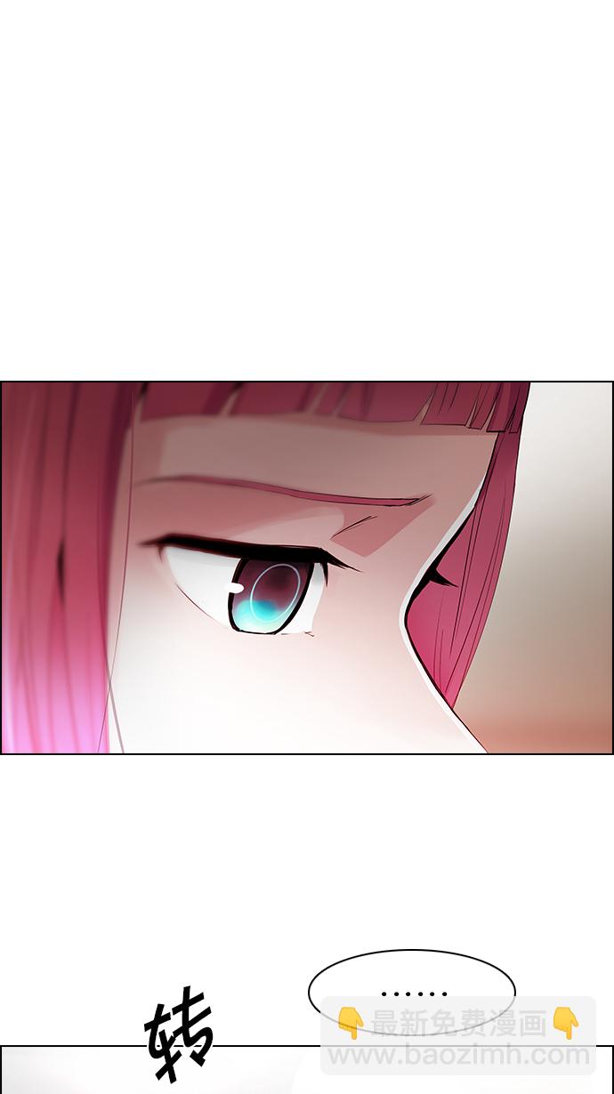 DICE-骰子 - [第130話] DICER or NOT (4)(1/2) - 7