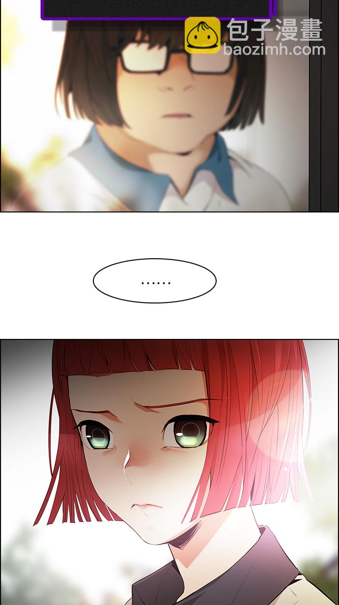 DICE-骰子 - [第130話] DICER or NOT (4)(1/2) - 1