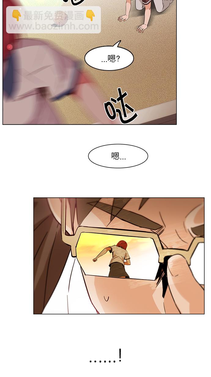 DICE-骰子 - [第130話] DICER or NOT (4)(1/2) - 2