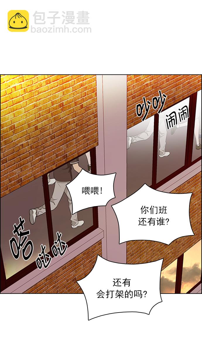 [第130话] DICER or NOT (4)22