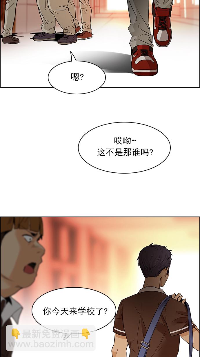 DICE-骰子 - [第130話] DICER or NOT (4)(1/2) - 3