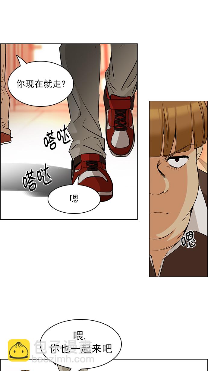 DICE-骰子 - [第130話] DICER or NOT (4)(1/2) - 5