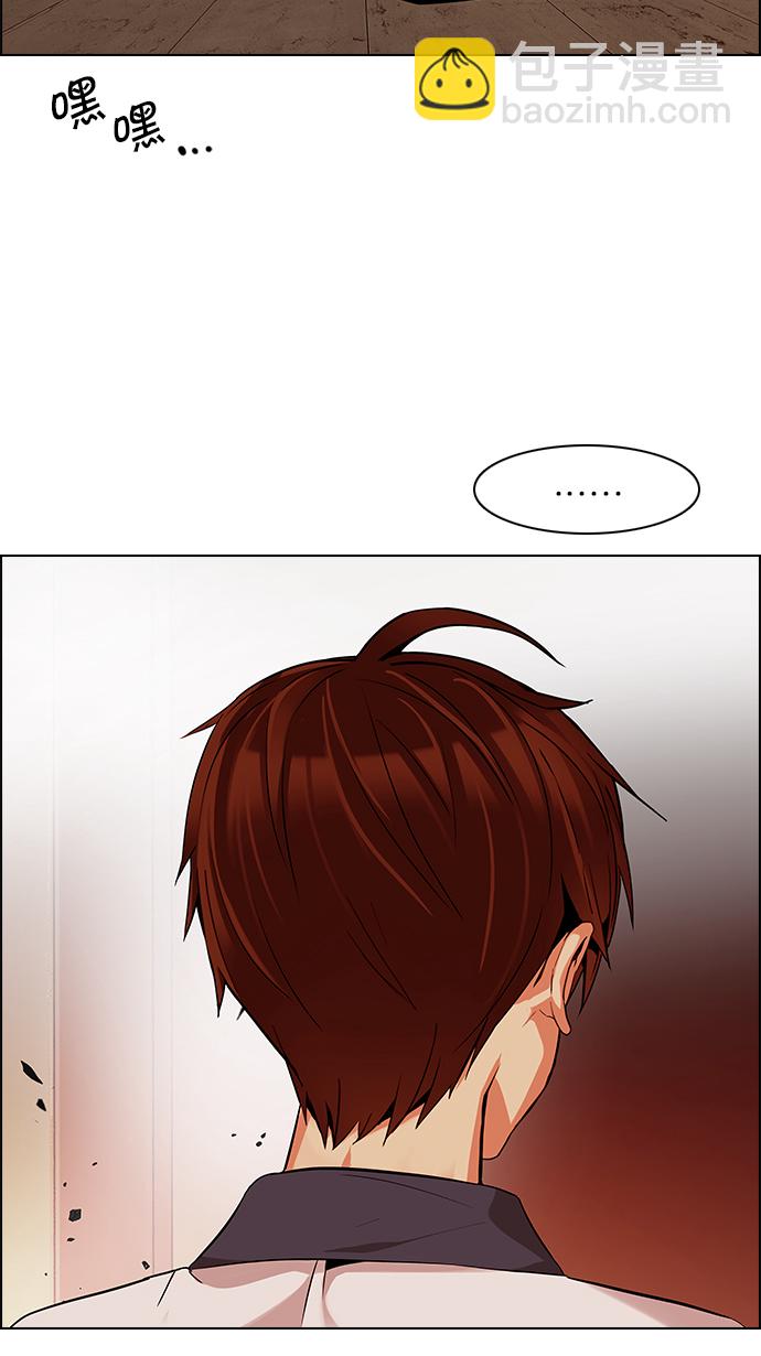 DICE-骰子 - [第130話] DICER or NOT (4)(2/2) - 1